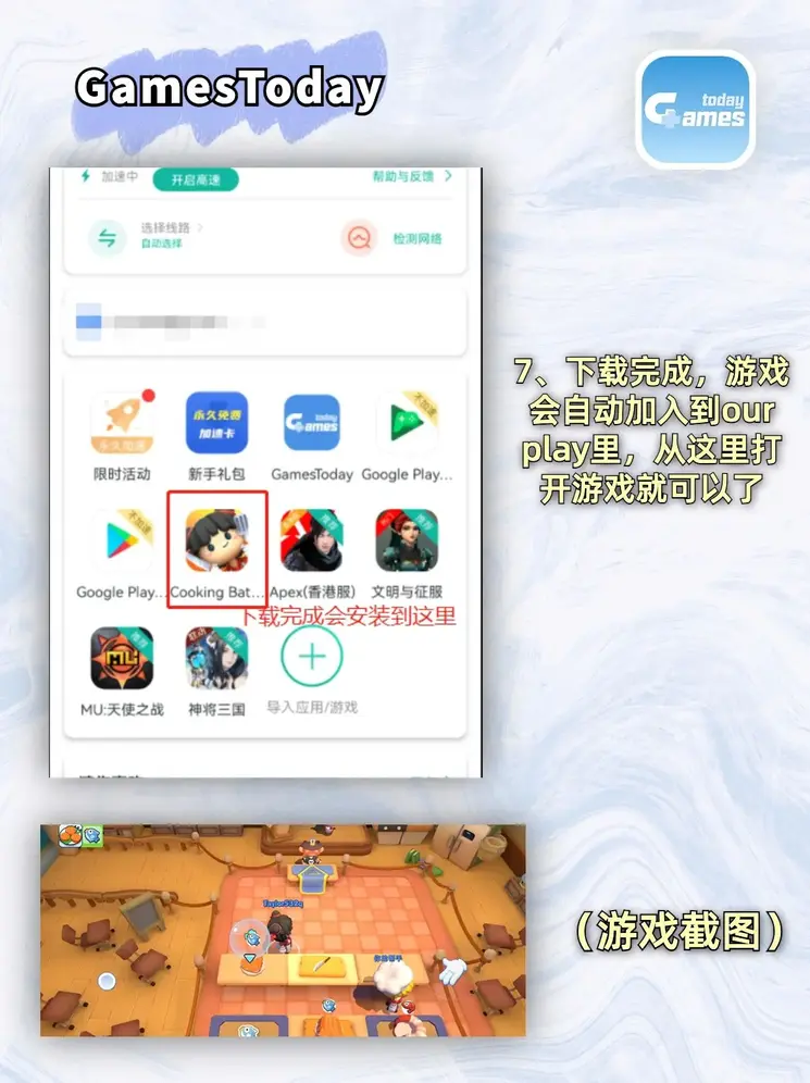 AOA电竞网站截图3