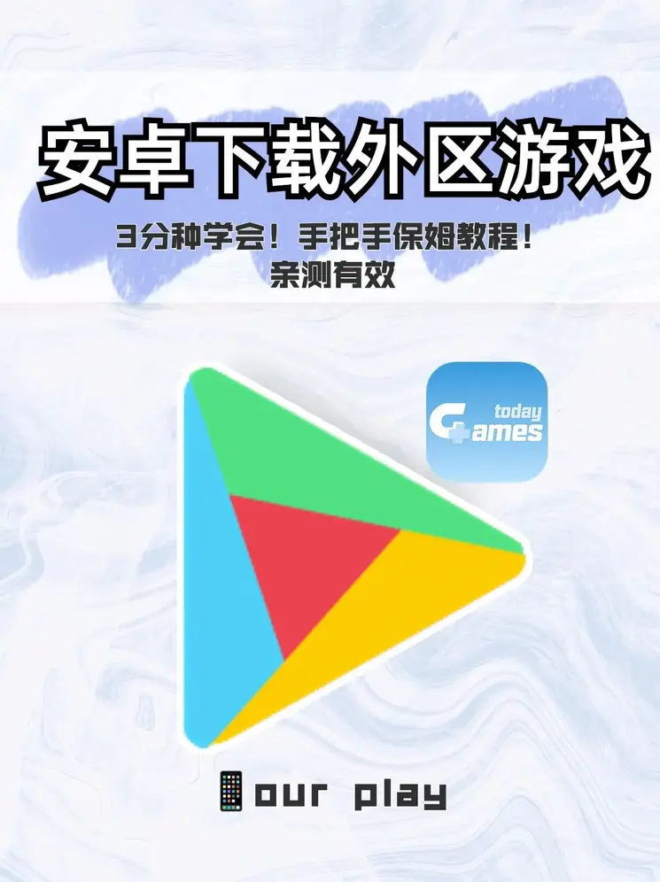 AOA电竞网站截图0