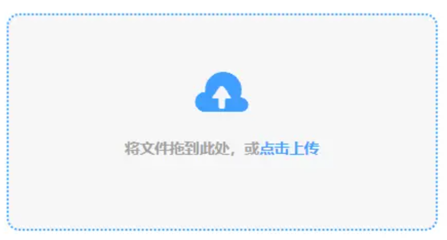 AOA电竞网站使用讲解 - 添加文件